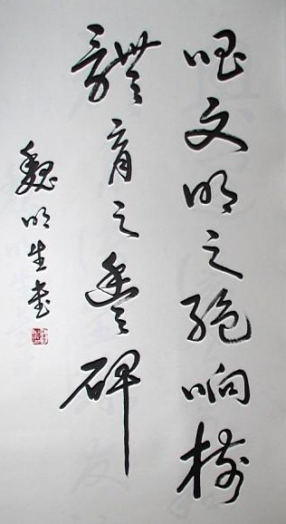 201207082204341945