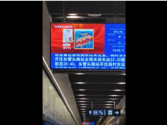 著名画家「王俊英」作品入选北京地铁《艺脉相承》主题巡展-王俊英
