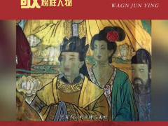 王俊英——共和国75周年榜样人物--搜狐视频-王俊英